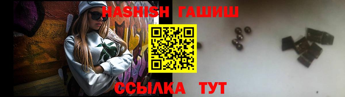 Нефтекумск  ГАШ гарик  ГАШ VHQ  Вход с VPN 