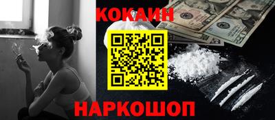 кокс Свободный