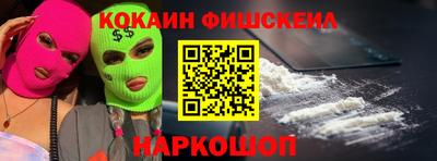 кокс Свободный
