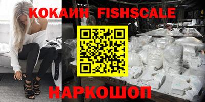 меф VHQ Севастополь