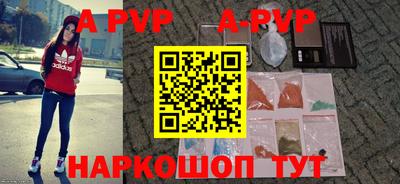 мяу мяу кристалл Северобайкальск