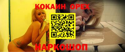 меф VHQ Севастополь