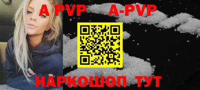 меф VHQ Севастополь