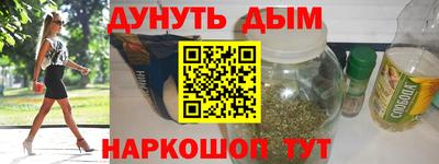 меф VHQ Севастополь