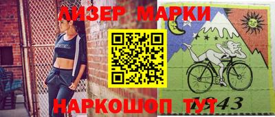 мяу мяу кристалл Северобайкальск