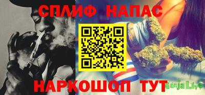 меф VHQ Севастополь