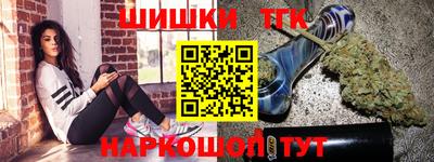 меф VHQ Севастополь