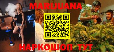мяу мяу кристалл Северобайкальск
