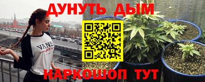мяу мяу кристалл Северобайкальск