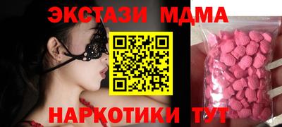 меф VHQ Севастополь