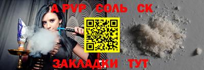 меф VHQ Севастополь