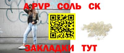 мяу мяу кристалл Северобайкальск