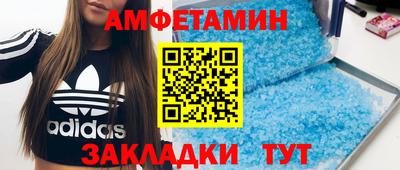 меф VHQ Севастополь