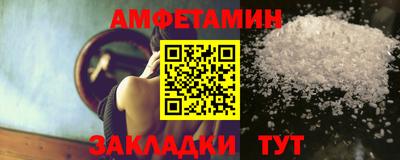 мяу мяу кристалл Северобайкальск