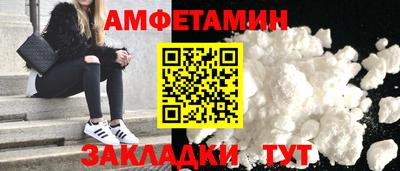 мяу мяу кристалл Северобайкальск