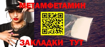 меф VHQ Севастополь