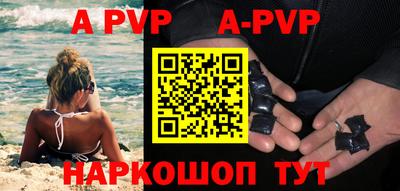 мяу мяу кристалл Северобайкальск