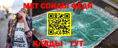 мяу мяу кристалл Северобайкальск