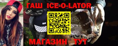 меф VHQ Севастополь