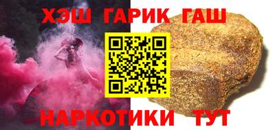 мяу мяу кристалл Северобайкальск