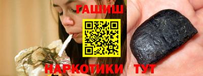меф VHQ Севастополь