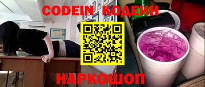 меф VHQ Севастополь