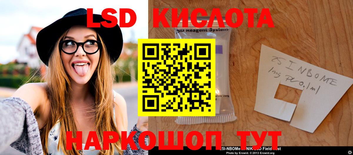 Нефтекумск  ЛСД экстази ecstasy  Вход с VPN  Лсд 25 экстази  Лсд 25 экстази кислота 