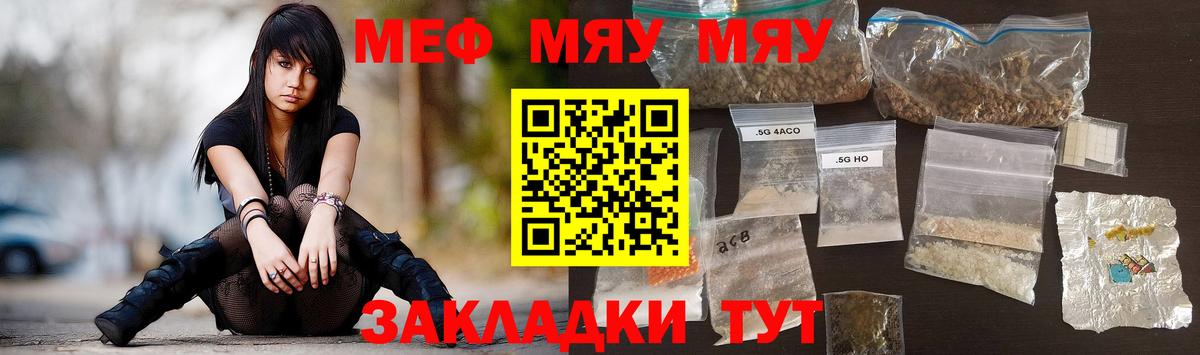 МЕФ Нефтекумск