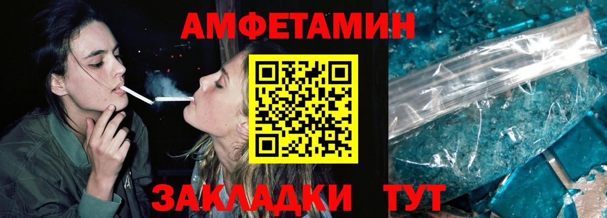 МЕТАМФЕТАМИН кристалл  МЕТАМФЕТАМИН кристалл  Нефтекумск  Вход с VPN 