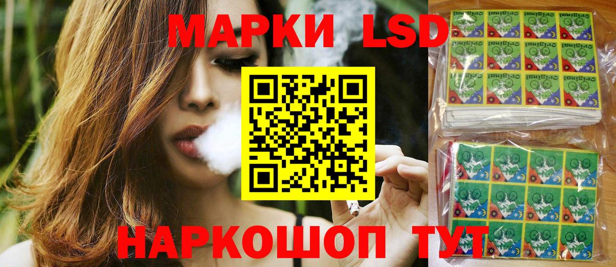 Наркотические марки  Марки NBOMe 1500мкг  Вход с VPN  Нефтекумск  даркнет сайт  Марки NBOMe 1500мкг 