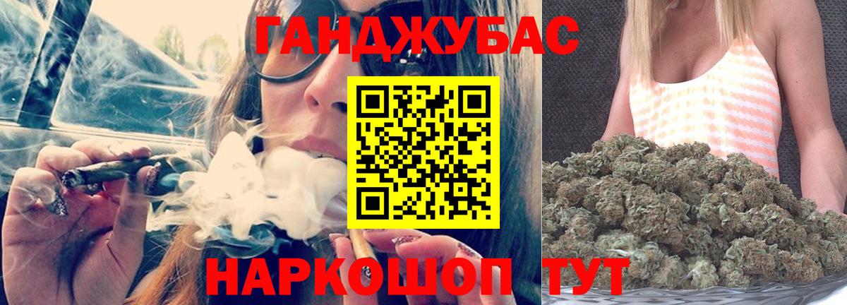 Нефтекумск  Канабис AK-47  Вход с VPN  Конопля сатива 