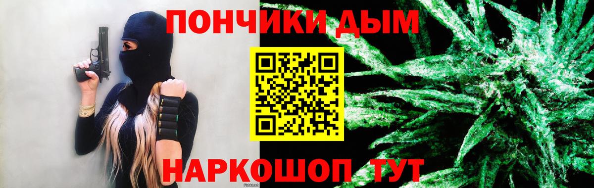 Каннабис Bruce Banner Нефтекумск